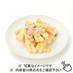 トップバリュソースにこだわったハムマカロニサラダ小1パック