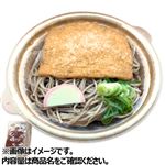 トップバリュ お揚げのおいしい きつねそば