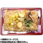 季節おこわ（栗きのこ）