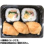 ツナサラダ太巻の助六寿司 小