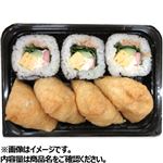 ツナサラダ太巻の助六寿司