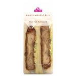トップバリュジューシーチキンカツサンド