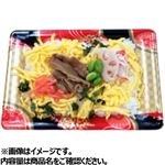 彩りばらしちらし寿司