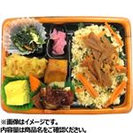 鶏ごぼうごはん弁当