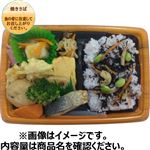 和風おかずの黒米弁当