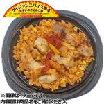 タンドリー風チキン＆ジャンバラヤ