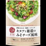 マルコメ キヌアと雑穀のみそチーズ風味 42g入 1袋