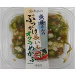ぶっかけ長いもオクラめかぶ  150g