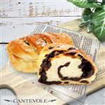 【店内焼きあげパン】紙焼き★レーズンパン【2865】※【14時以降のお受け取り】