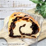 【店内焼きあげパン】紙焼き★レーズンパン（ハーフ）【2866】※【14時以降のお受け取り】