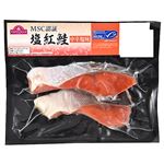 MSC認証塩紅鮭中辛塩味  2切