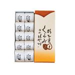 はや川 羽二重くるみ 10個入