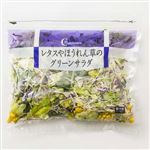 レタスやほうれん草のグリーンサラダ