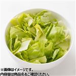 カットレタス