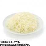 極細千切りキャベツ1パック