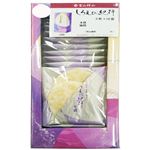 富山柿山 しろえび紀行 2枚×16袋
