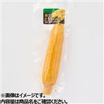 富山県などの国内産 真空とうもろこし 1本