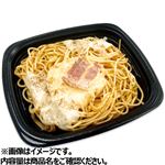 ベーコンとチーズのコクのカルボナーラ