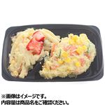 ヘルシーペアサラダ