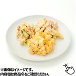 3種サラダ盛合せ