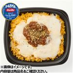 ミラノ風ドリア