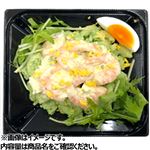 海老とたまごのアボカドポテマカ