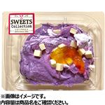 なめらか紫芋とチーズのメイプル風味