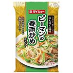 ダイショー ピーマンの春雨炒め用セット 90g入 1袋