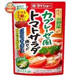 ダイショー カプレーゼ風トマトサラダ用セット 53.5g入 1袋