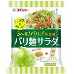 ダイショー レタスがおいしいパリパリ麺 95g入 1袋
