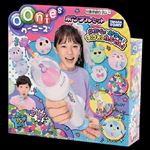 【M1801】ウーニーズ ポンプルセット