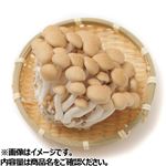 石川県などの国内産 大粒ぶなしめじ 1袋