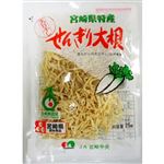 国内産 千切大根（小袋）25g入 1袋