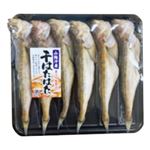 干はたはた