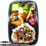 みぞれチキンカツの黒米弁当