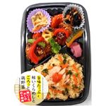 鮭いくらごはんの彩り御膳 1パック 【8月1日～8月3日のお受取り】