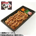 黒毛和牛の牛めし重
