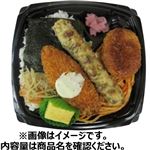 おかずいろいろ海苔弁当