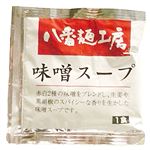 ハチバン 個食スープ味噌 44g