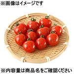 北海道などの国内産 ミニトマト 150g 1パック