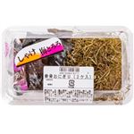 味よし 拳骨おにぎり2ヶ入り