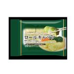 【冷凍】タイ産ロールキャベツ 9個 360g