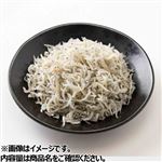 上乾ちりめん  25g