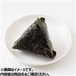 手巻おにぎり（鮭）