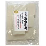 六星 農家もち（白）550g（12枚入）
