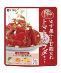 久原醤油 ゆず果汁と甘麹たれトマトサラダキット 28.2g入 1袋