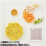 コク旨ごまだれ冷し中華