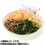 4色ナムル1パック