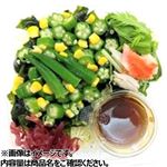 おくらのサラダ（和風香味ドレッシング）