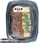 厚揚げの肉味噌あん